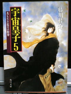 Fcq n (5)̕\