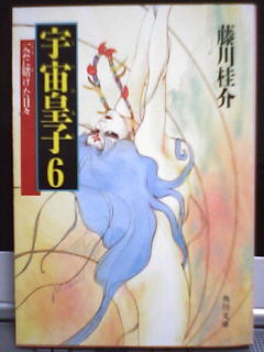 Fcq n (6)̕\